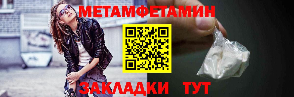 Amphetamine VHQ  Амфетамин  Амфетамин  Вход с VPN  Строитель 