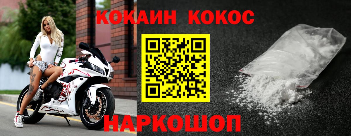 COCAIN 99% Строитель