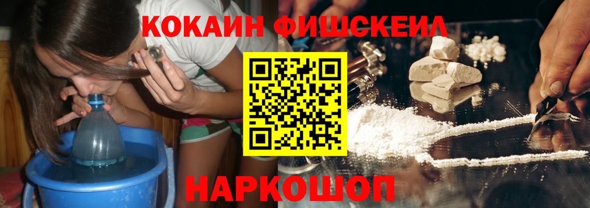 КОКАИН Columbia  Кокаин Боливия  Вход с VPN  Строитель 