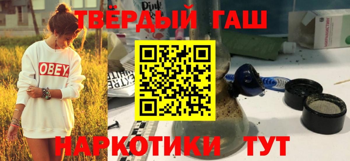 ГАШИШ VHQ Строитель