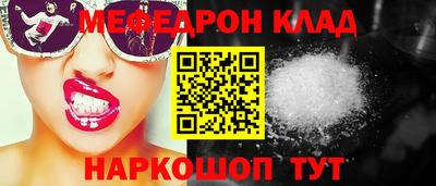 кокаин премиум Шебекино