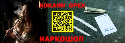 apvp Шелехов