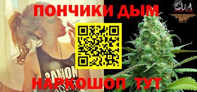 кокаин премиум Шебекино