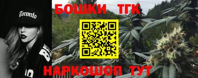 кокаин премиум Шебекино