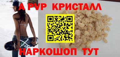 кокаин премиум Шебекино