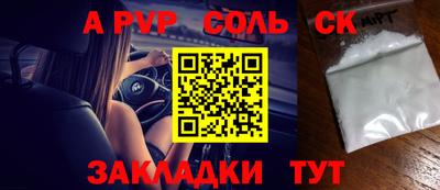 не бодяженный Шахты
