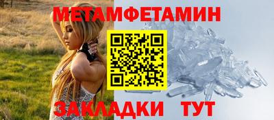 apvp Шелехов