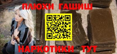 кокаин премиум Шебекино