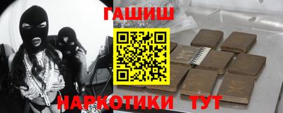 кокаин премиум Шебекино