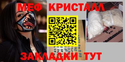 кокаин премиум Шебекино
