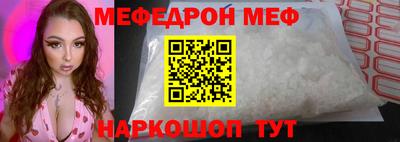 кокаин премиум Шебекино
