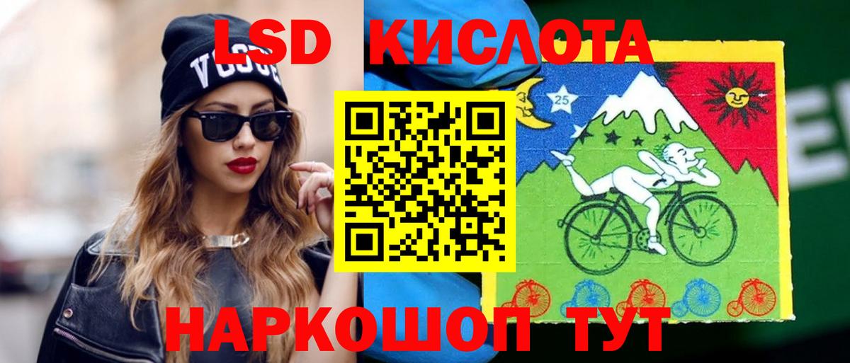 Лсд 25 экстази кислота  Вход с VPN  ЛСД экстази ecstasy  Строитель 