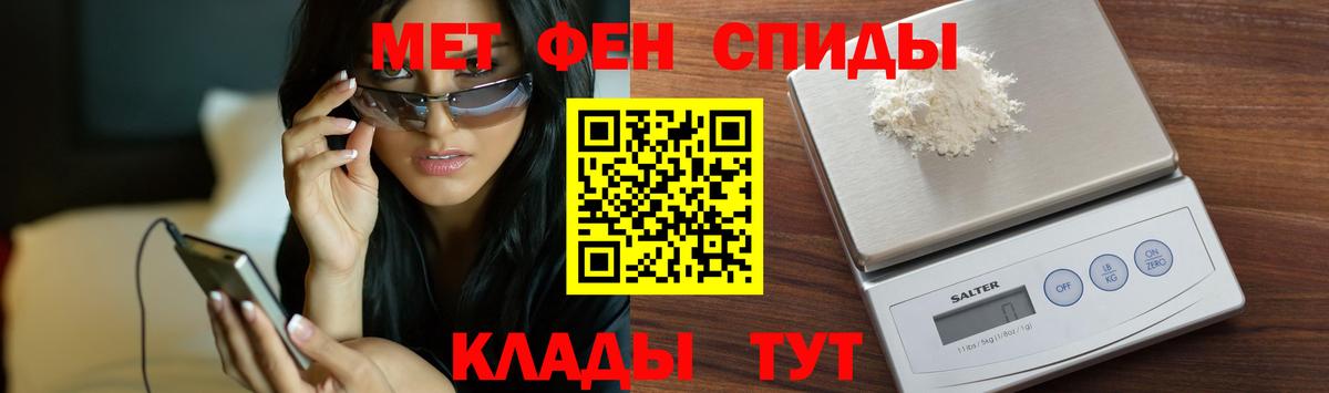Первитин винт Строитель