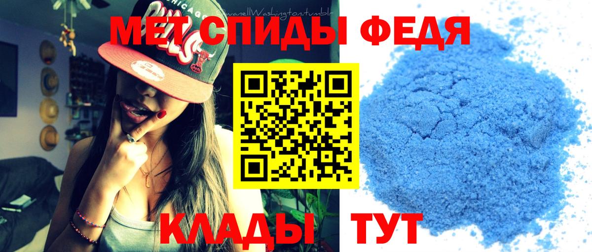 Строитель  Метамфетамин Декстрометамфетамин 99.9%  Вход с VPN 