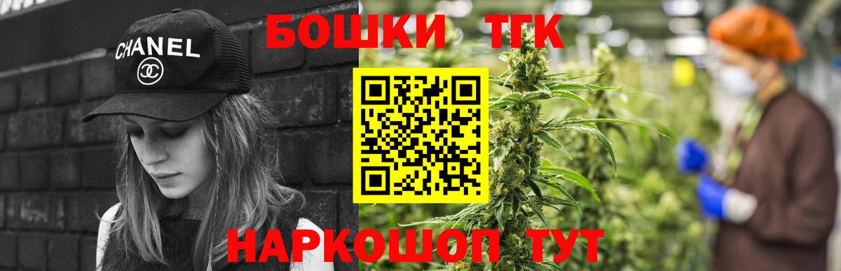Строитель  Бошки Шишки THC 21%  Шишки марихуана планчик  Вход с VPN 