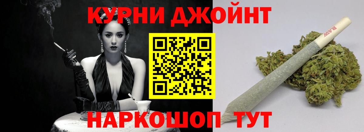 МАРИХУАНА марихуана Строитель